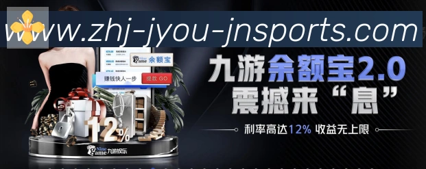 App界面